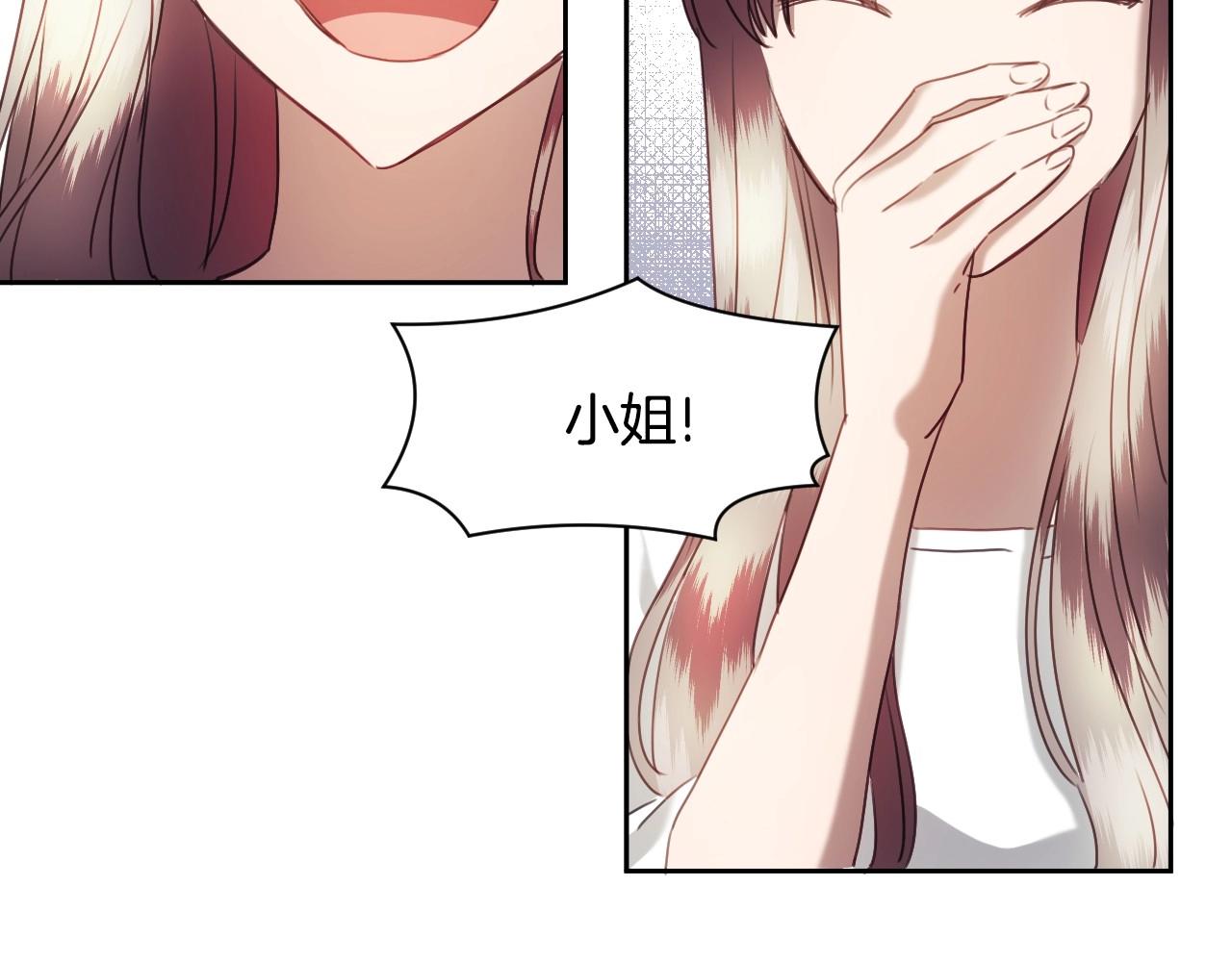 第24话 兔子的差别对待36