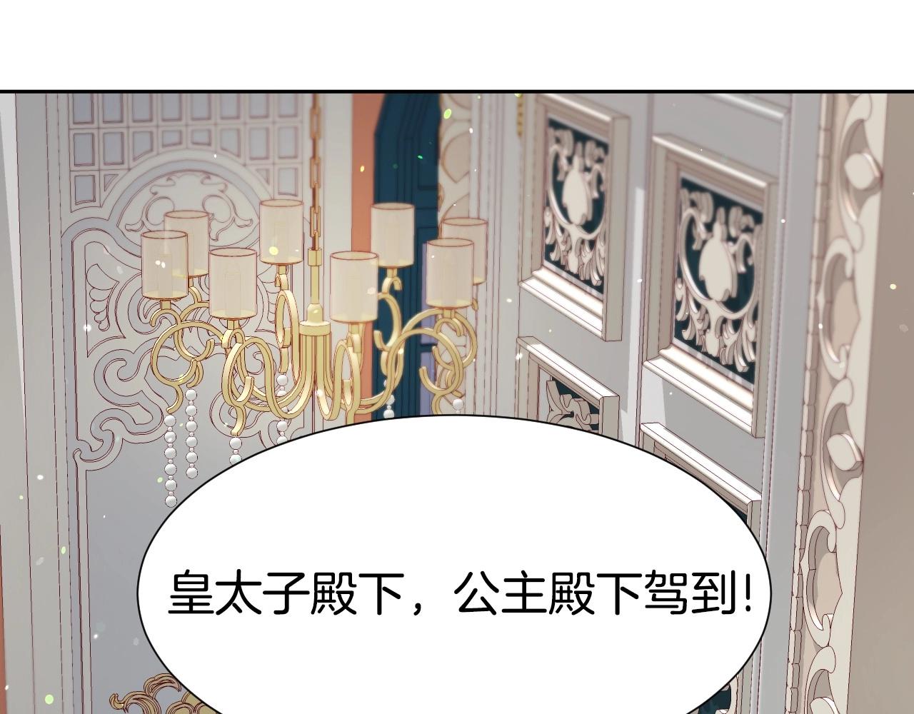 第11话 想要得到更多亲吻128