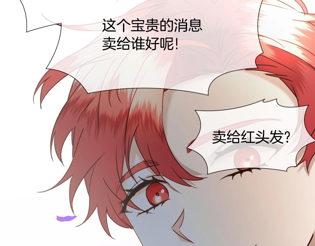 第43话 想走进她心里22