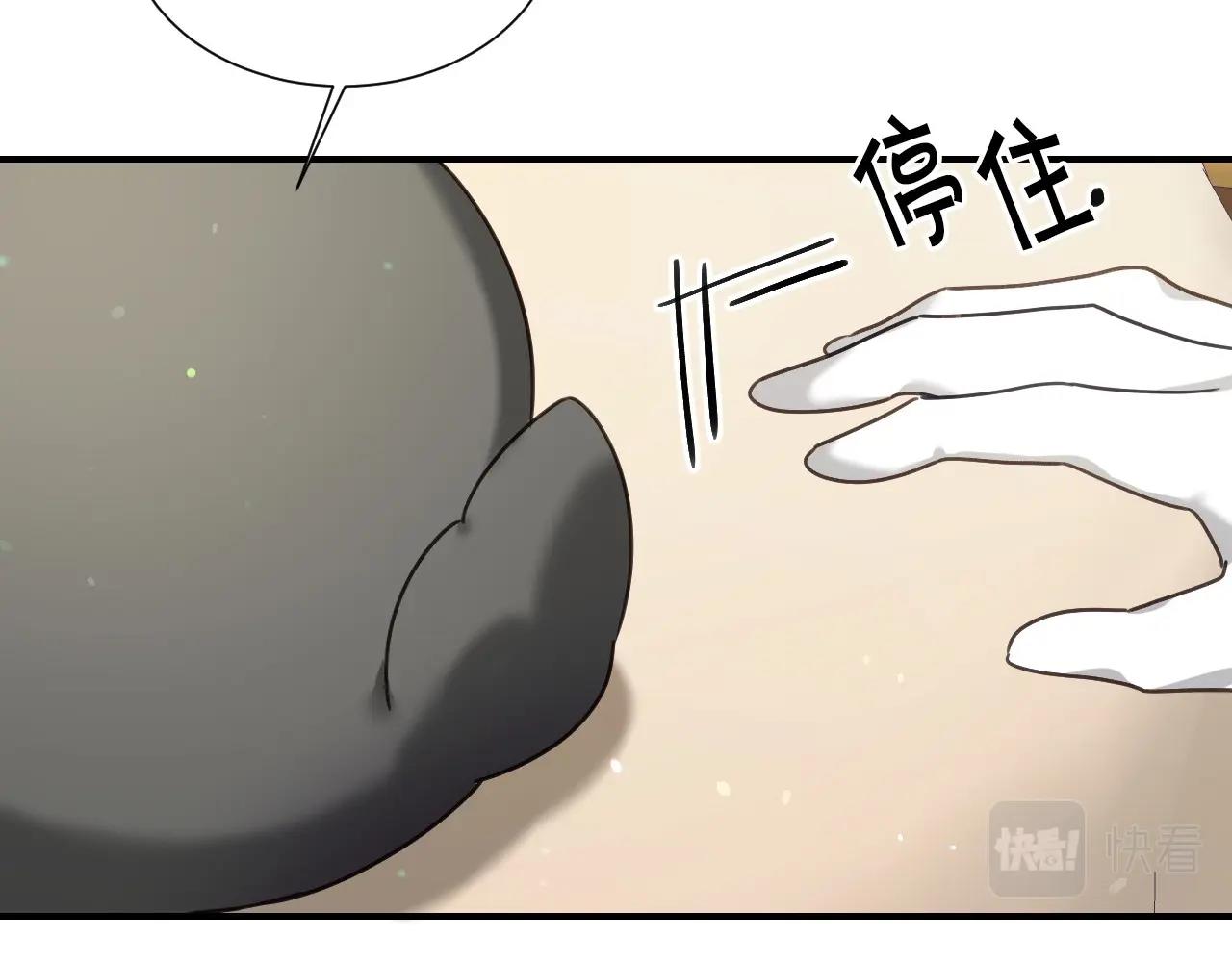 第44话 腹黑小兔叽42