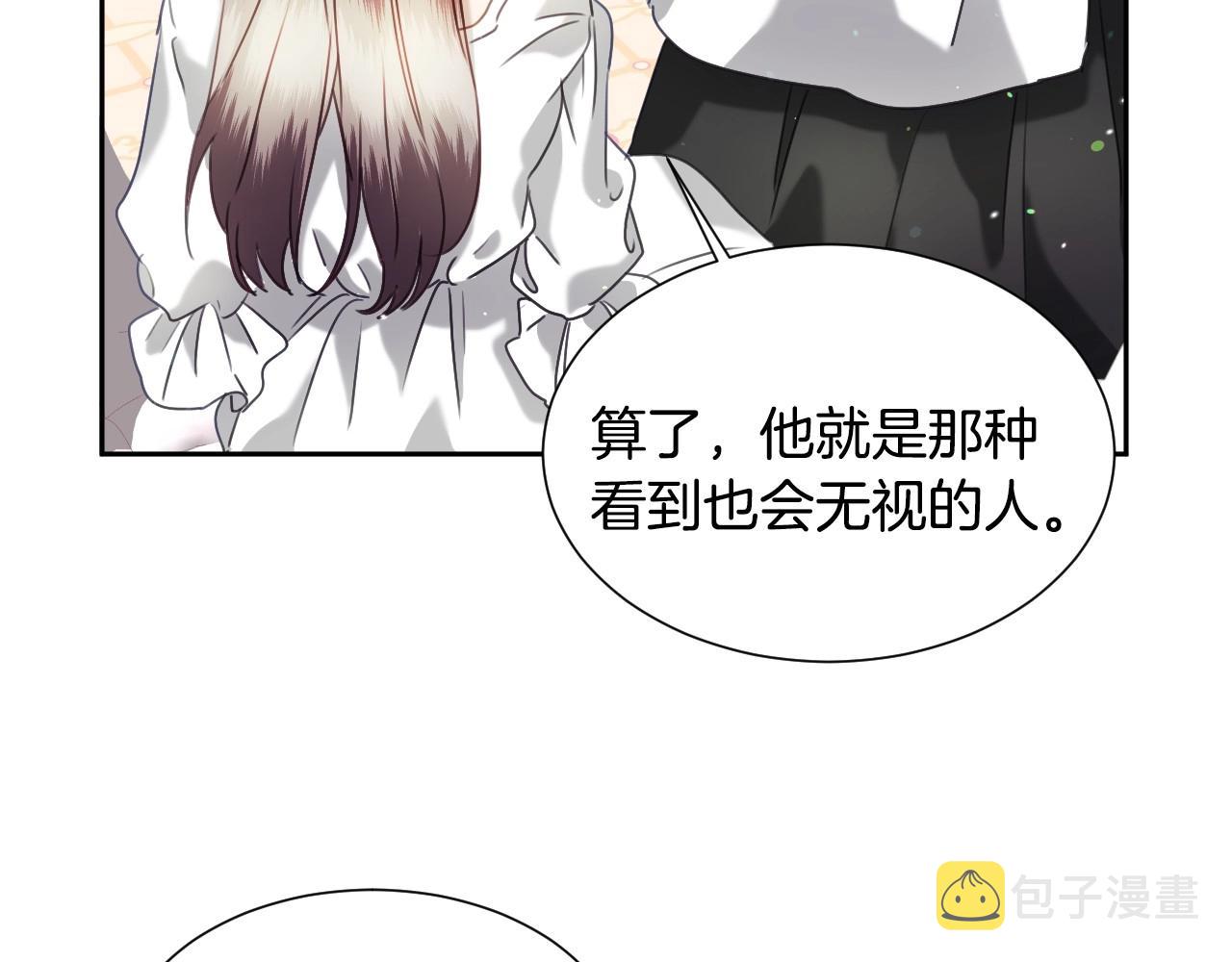 第24话 兔子的差别对待34