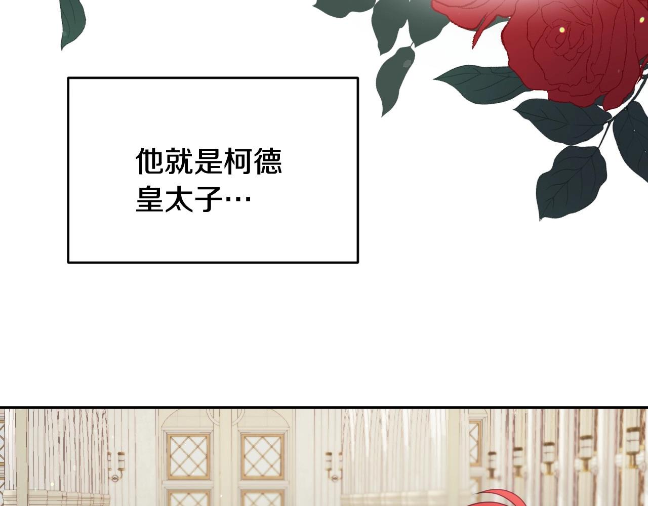 第6话 驯服豹猫小妹妹51