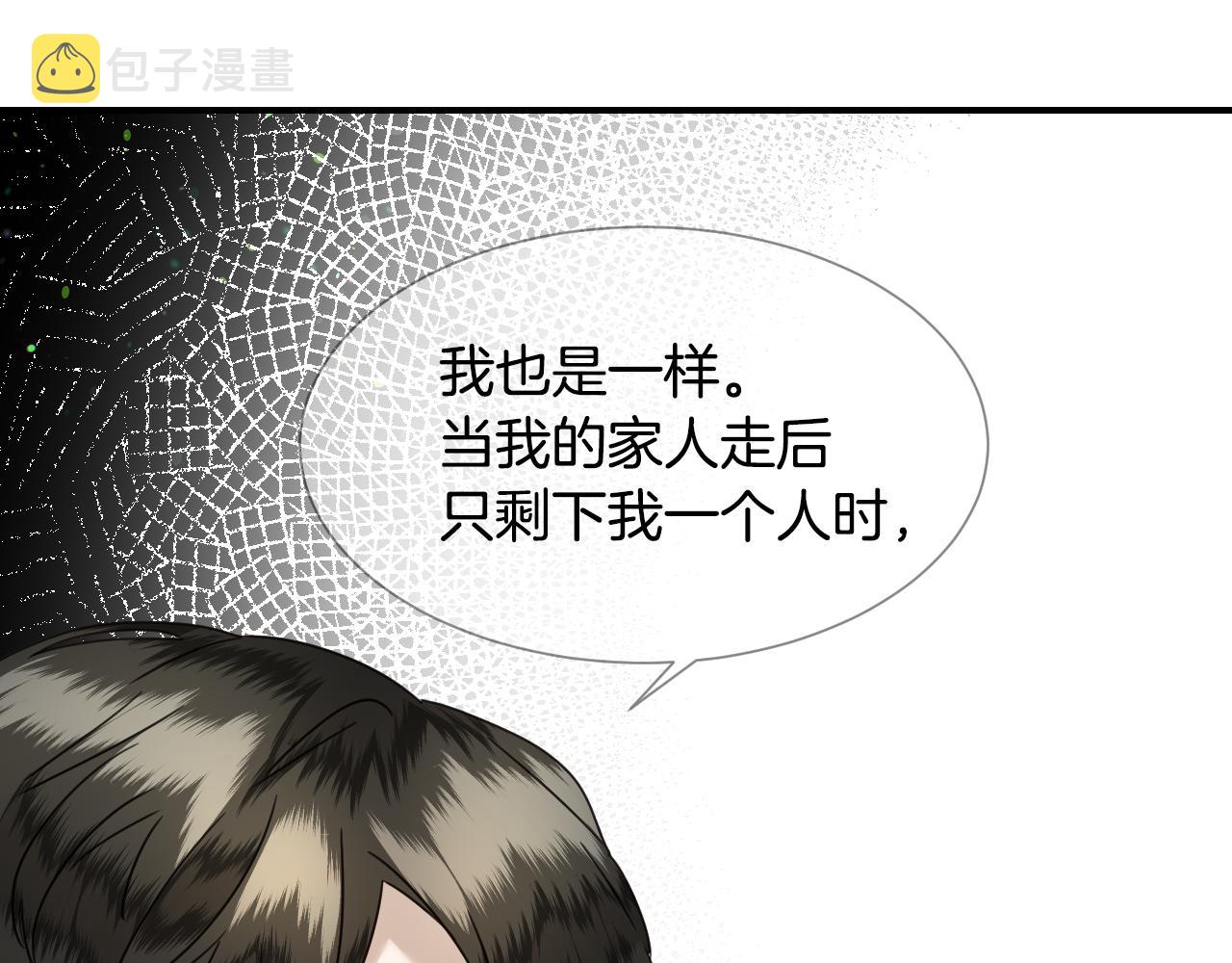 第58话 继承遗愿45