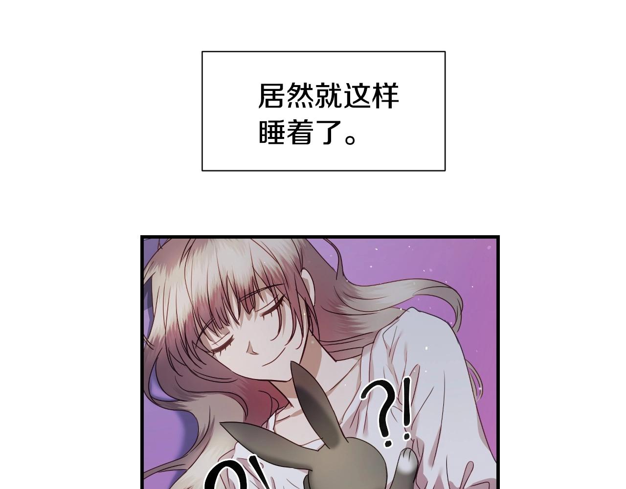 第43话 想走进她心里30
