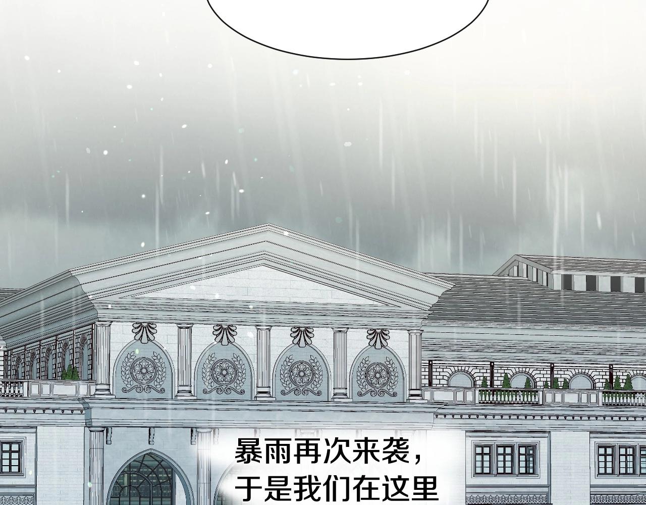 第45话 生日礼物86