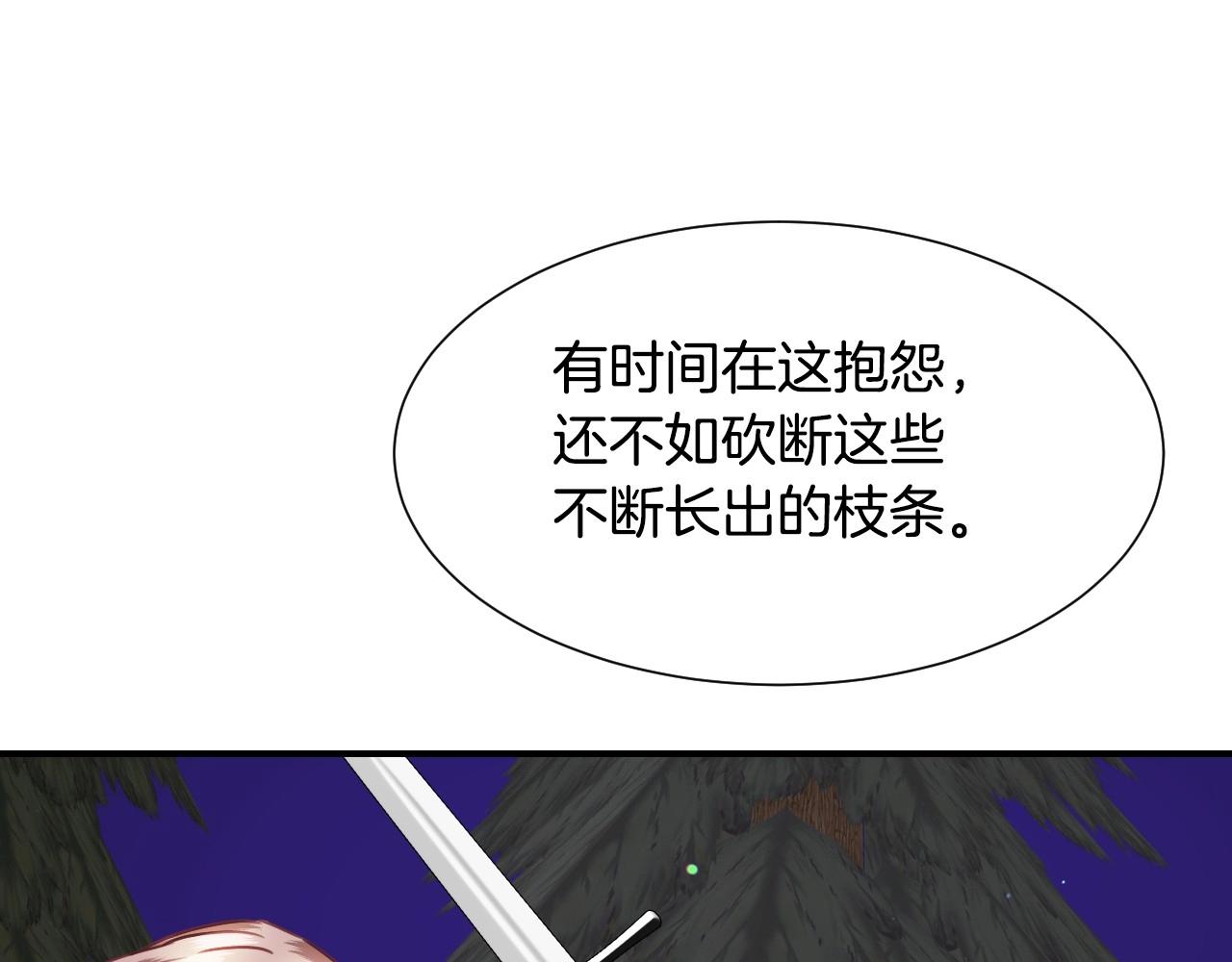 第33话 想要的指南针115