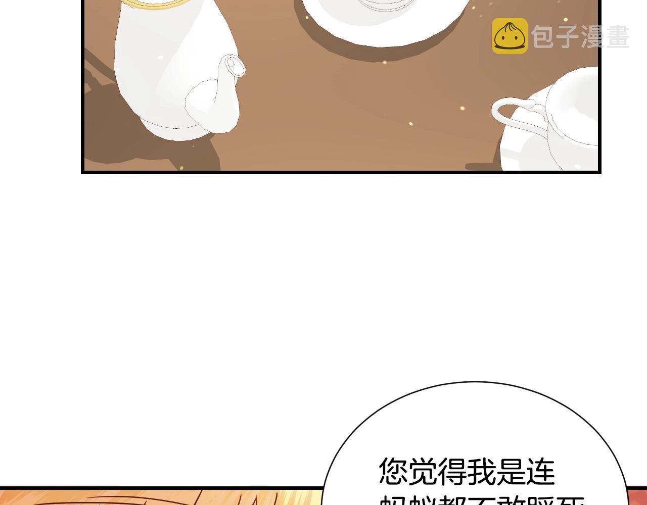 第46话 反而很心动60