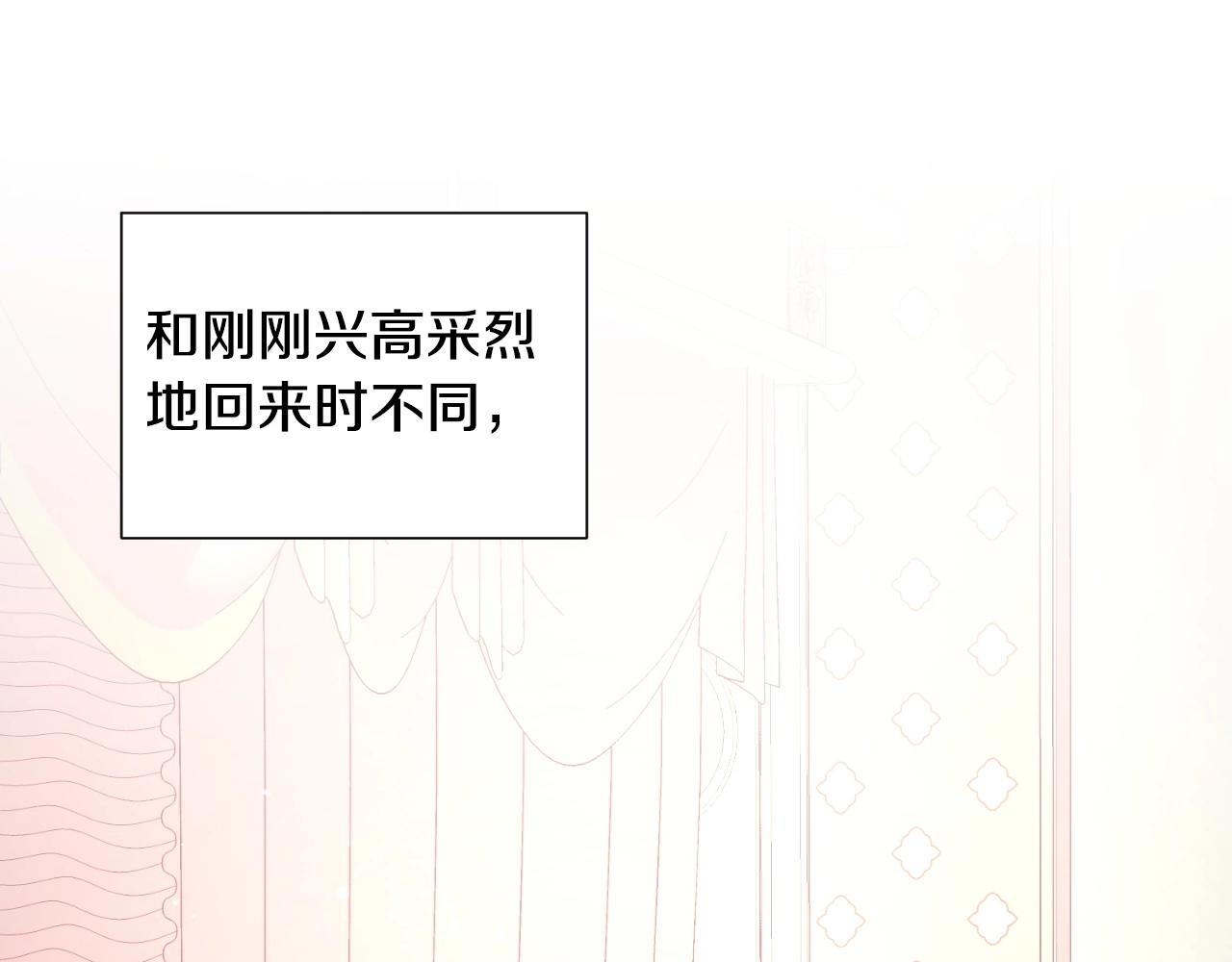 第42话 温暖的锁链4