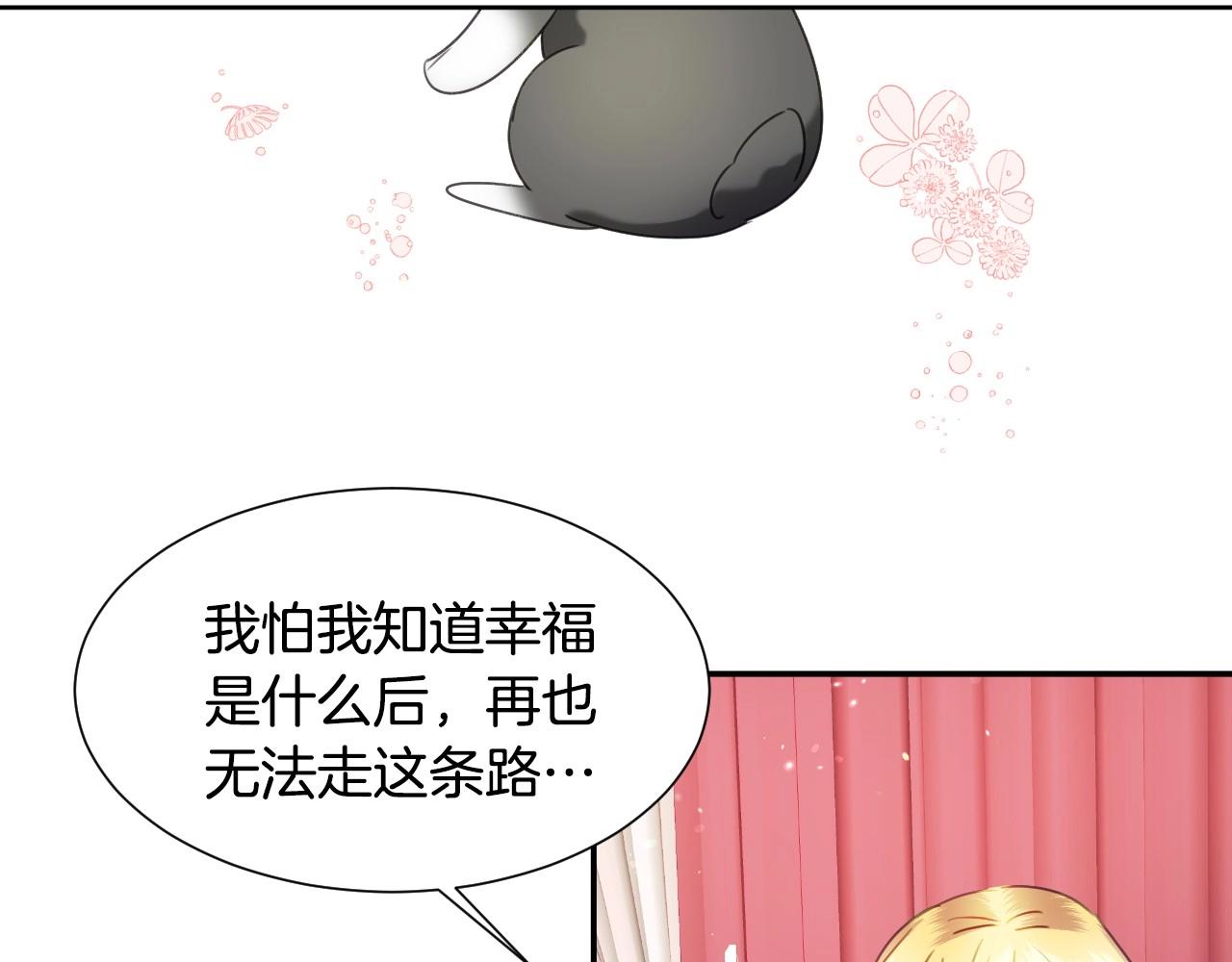 第25话  消除怀疑29