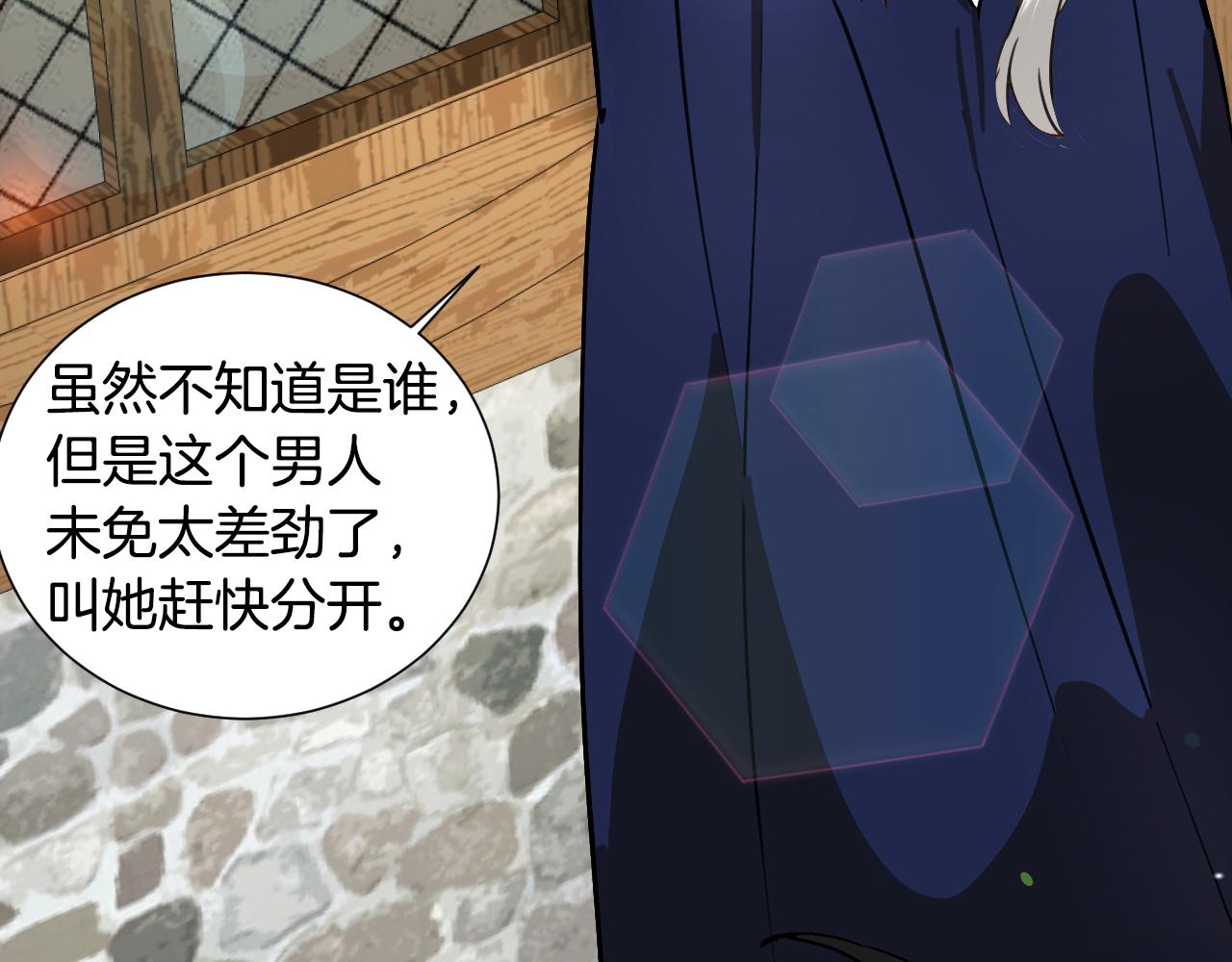 第54话 被夸很开心93