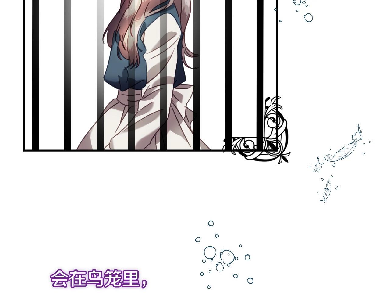 第24话 兔子的差别对待79