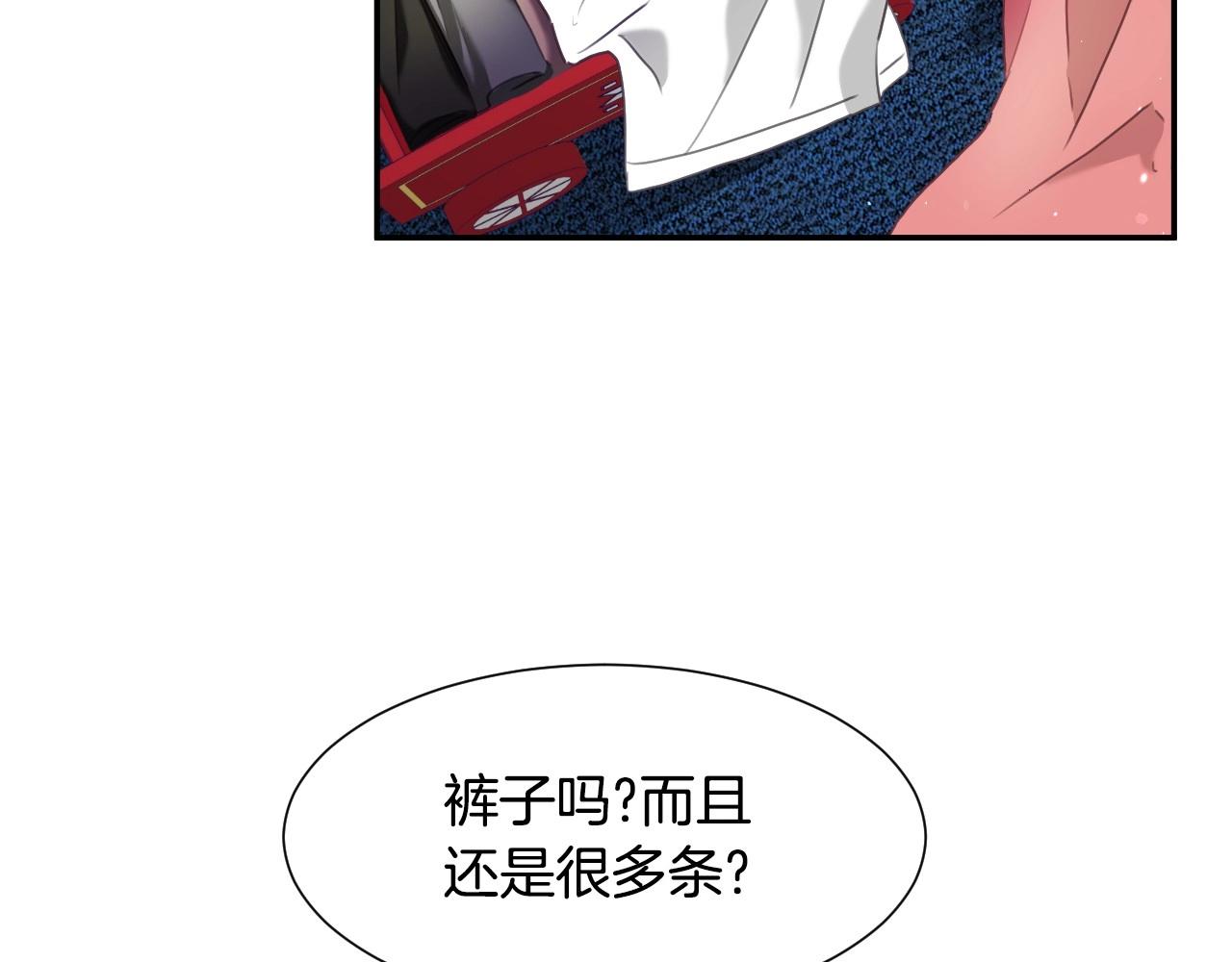第29话 大爲震撼57