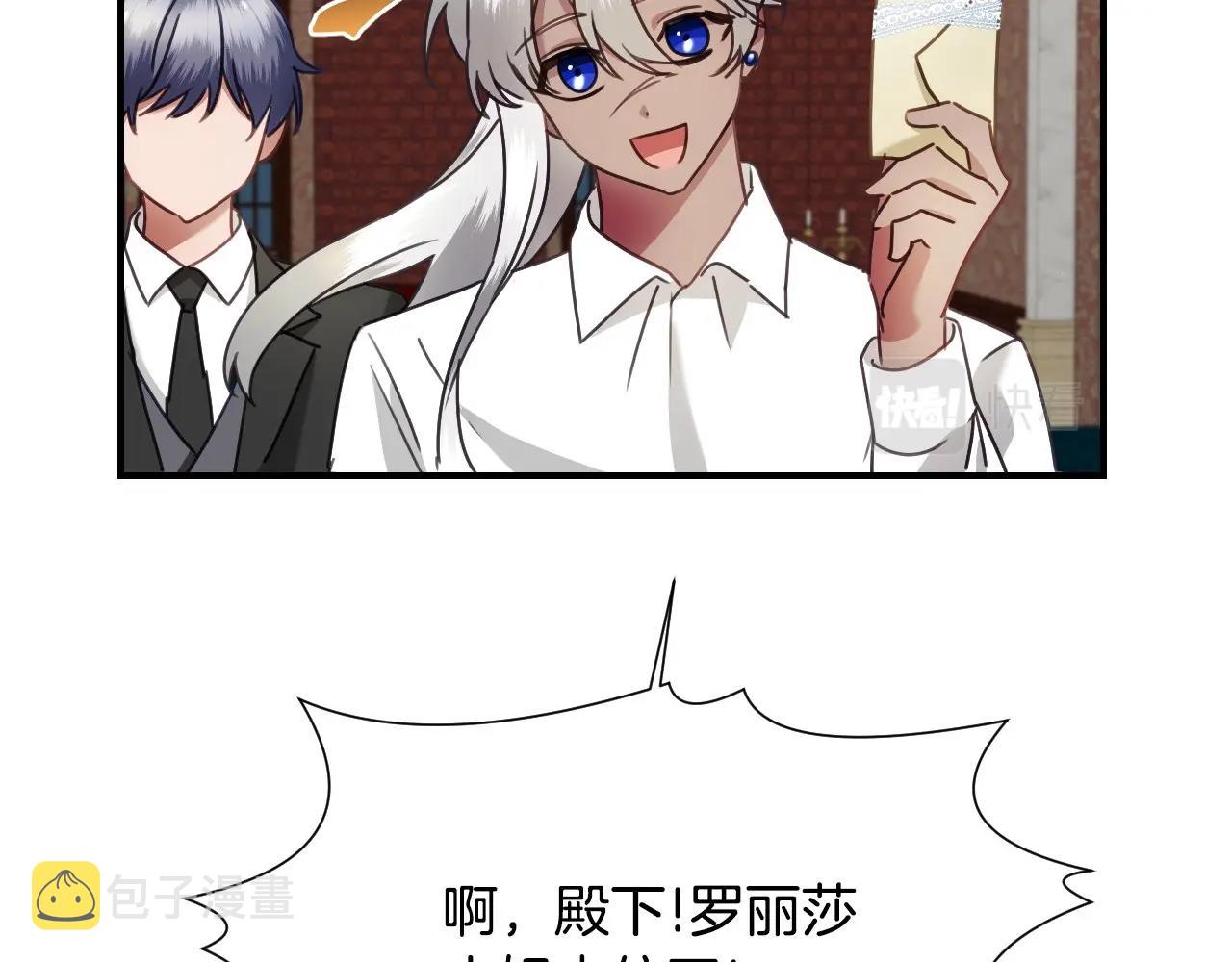 第39话 羞耻的回忆121