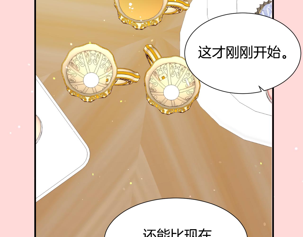 第54话 被夸很开心37