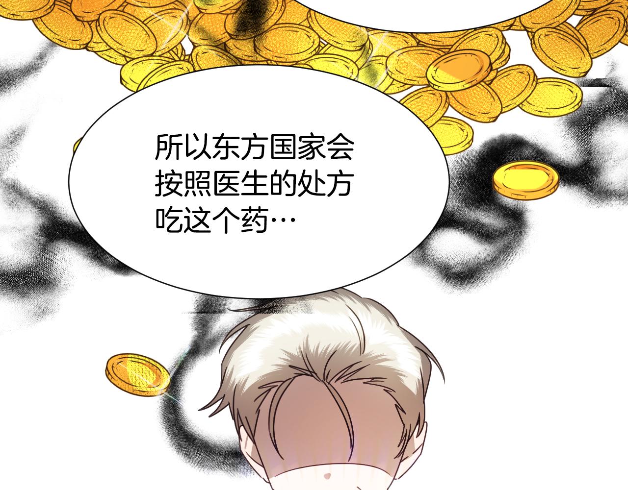 第57话 回怼21