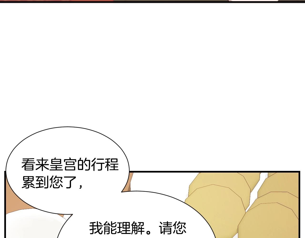 第46话 反而很心动63