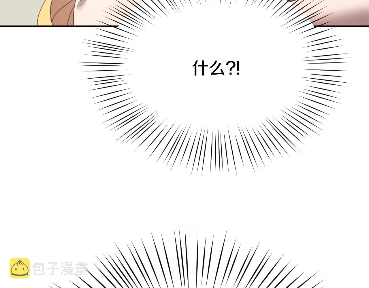 第5话 活捉大公39