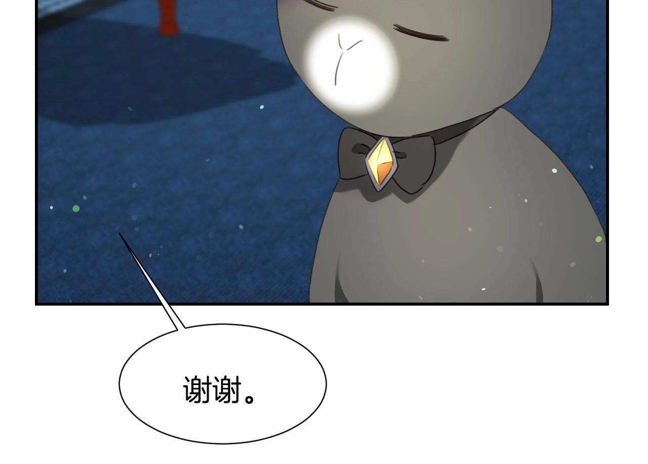 第29话 大爲震撼48