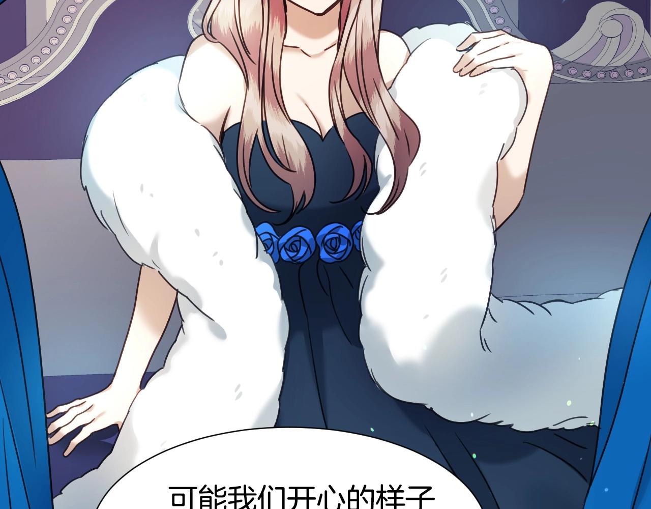 第47话 不要勉强自己39