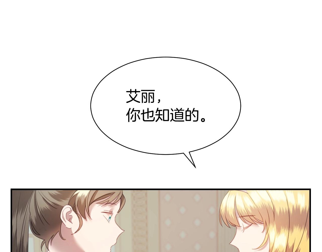 第4话 全世界最好的男人84