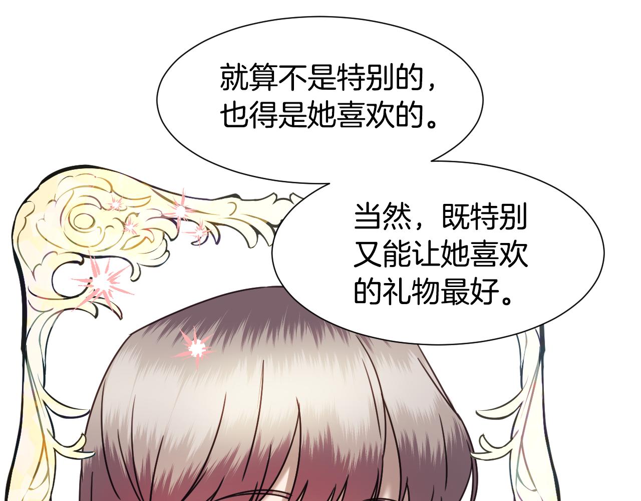 第56话 难题18