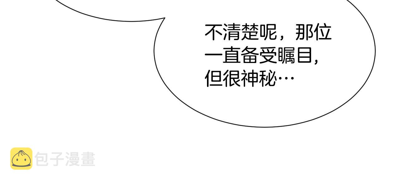 第5话 活捉大公107