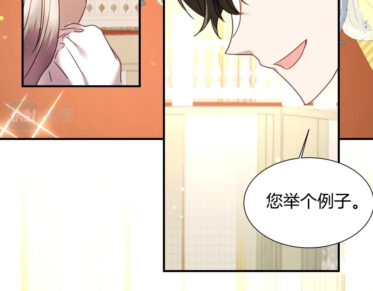 第41话 我的伦回来了6