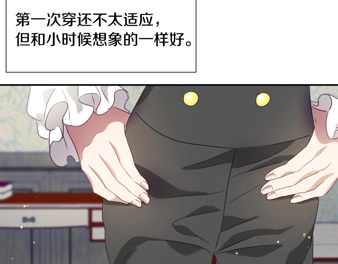 第29话 大爲震撼70