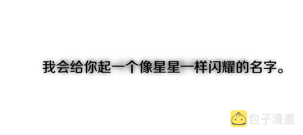 第3话 与兔同眠83