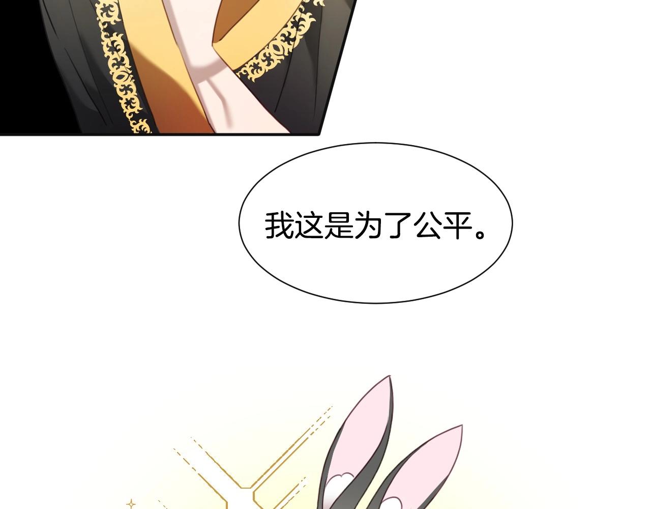 第19话 草莓小蛋糕69