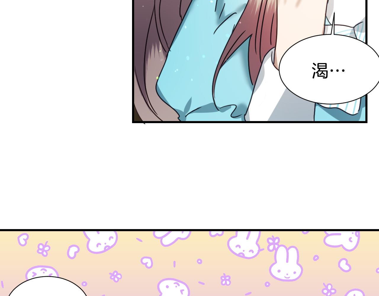 第53话 求安慰59