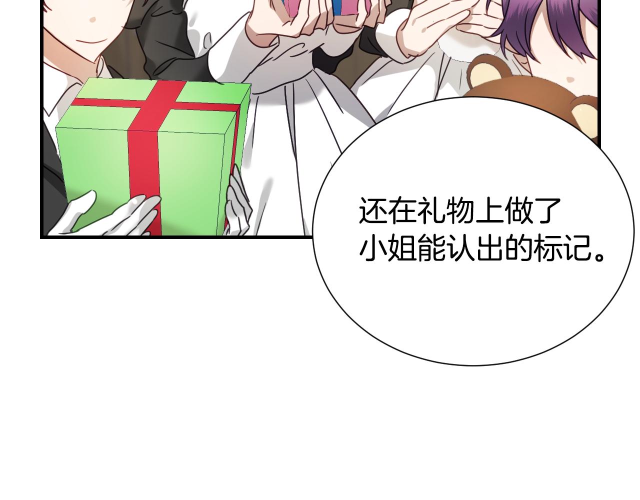 第49话 大公很不爽56