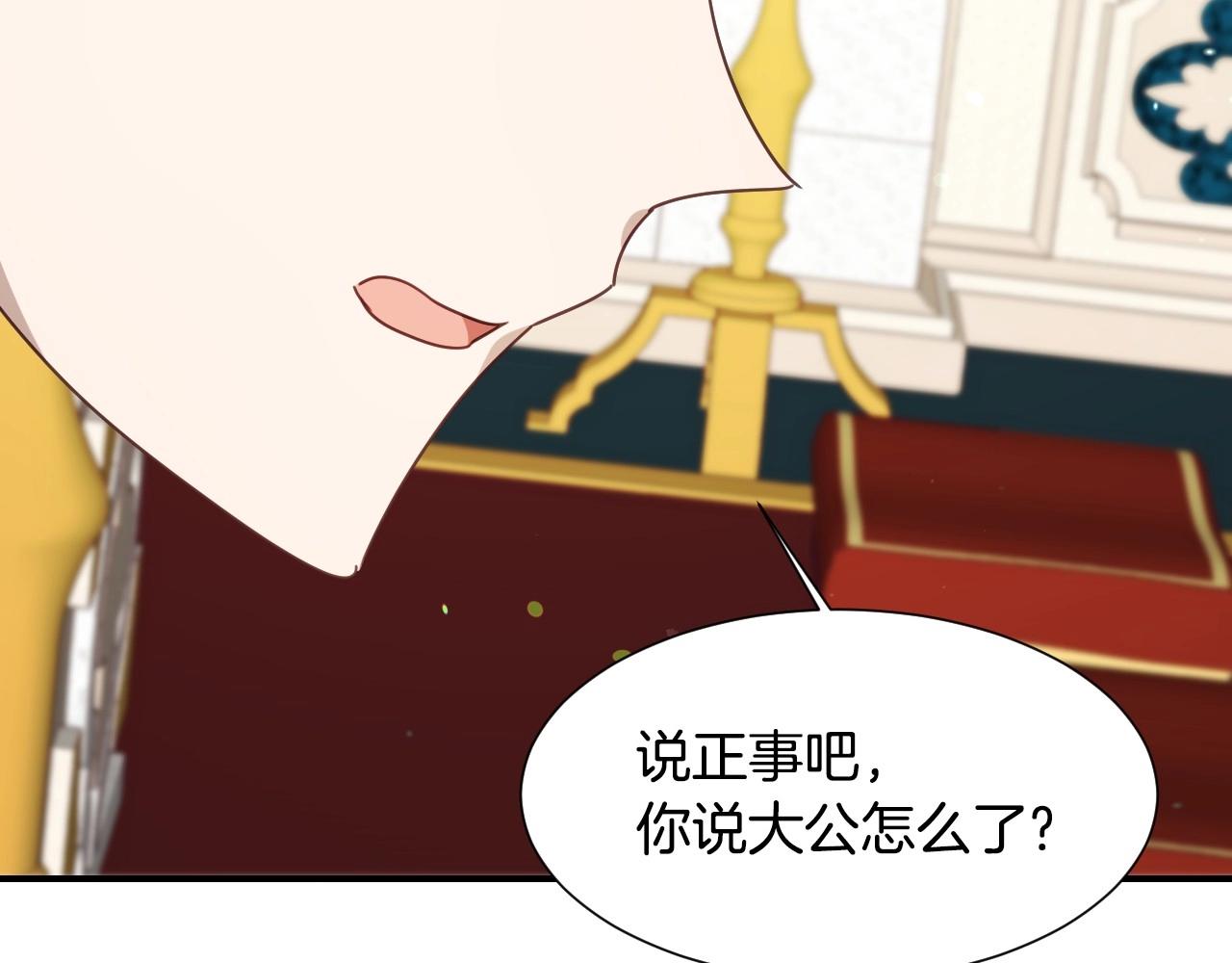 第44话 腹黑小兔叽102