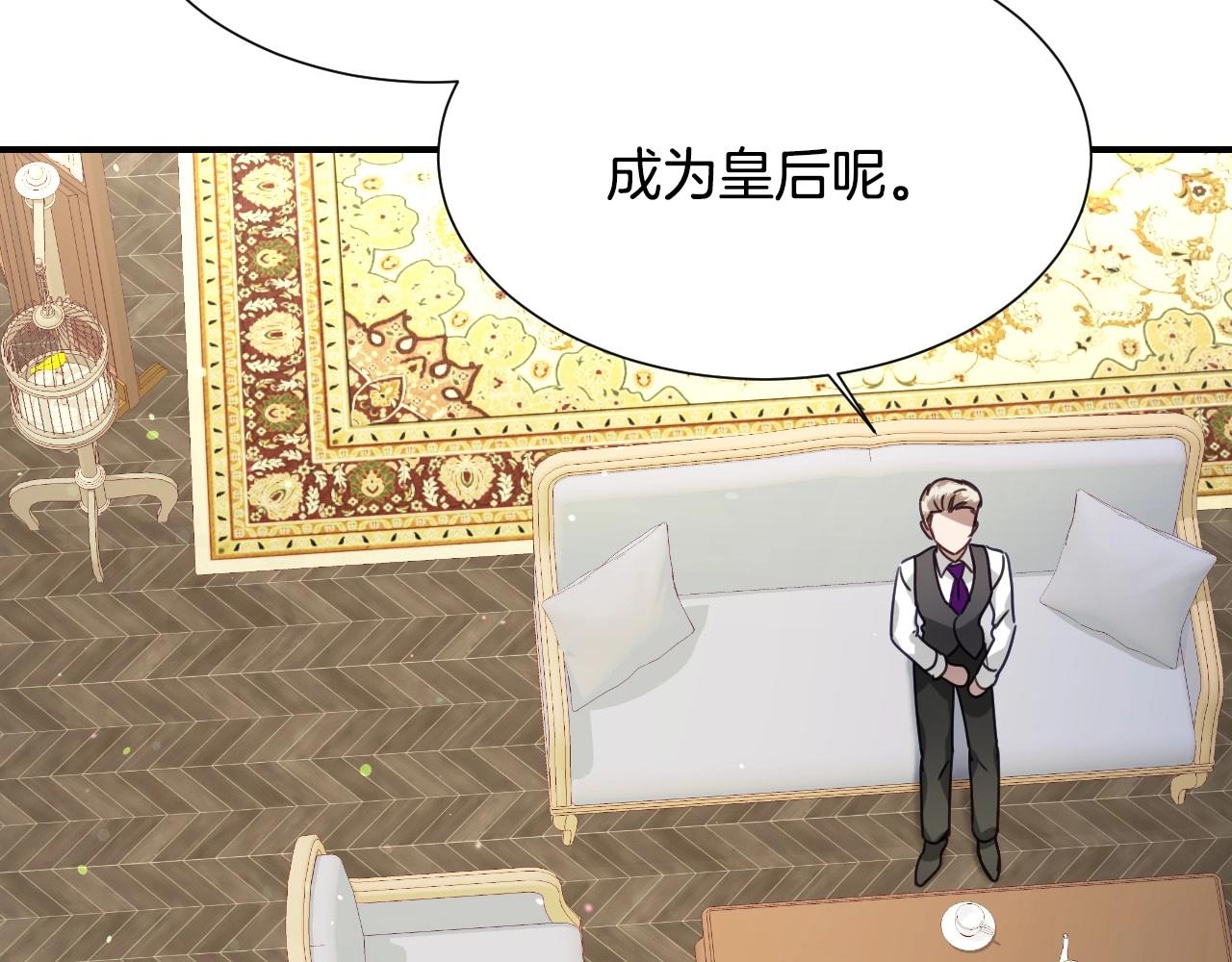 第46话 反而很心动31