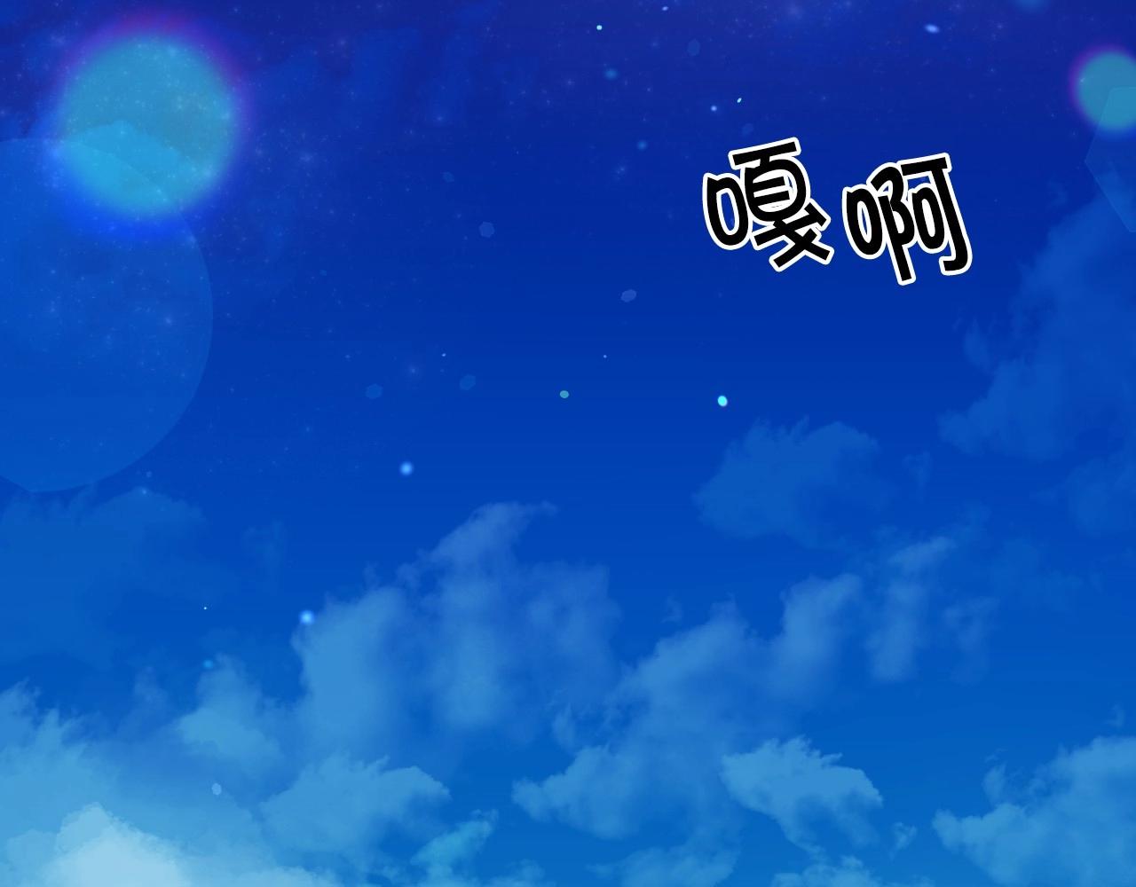 第34话 撞入怀中101
