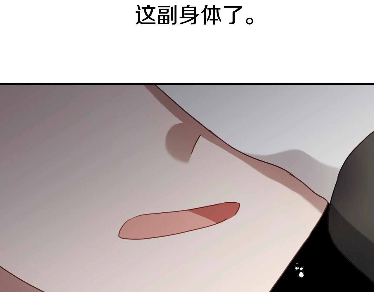 第33话 想要的指南针16