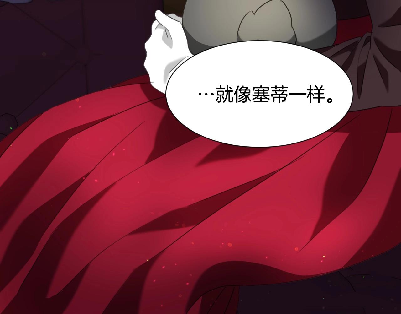 第20话 只是一只工具兔罢了33