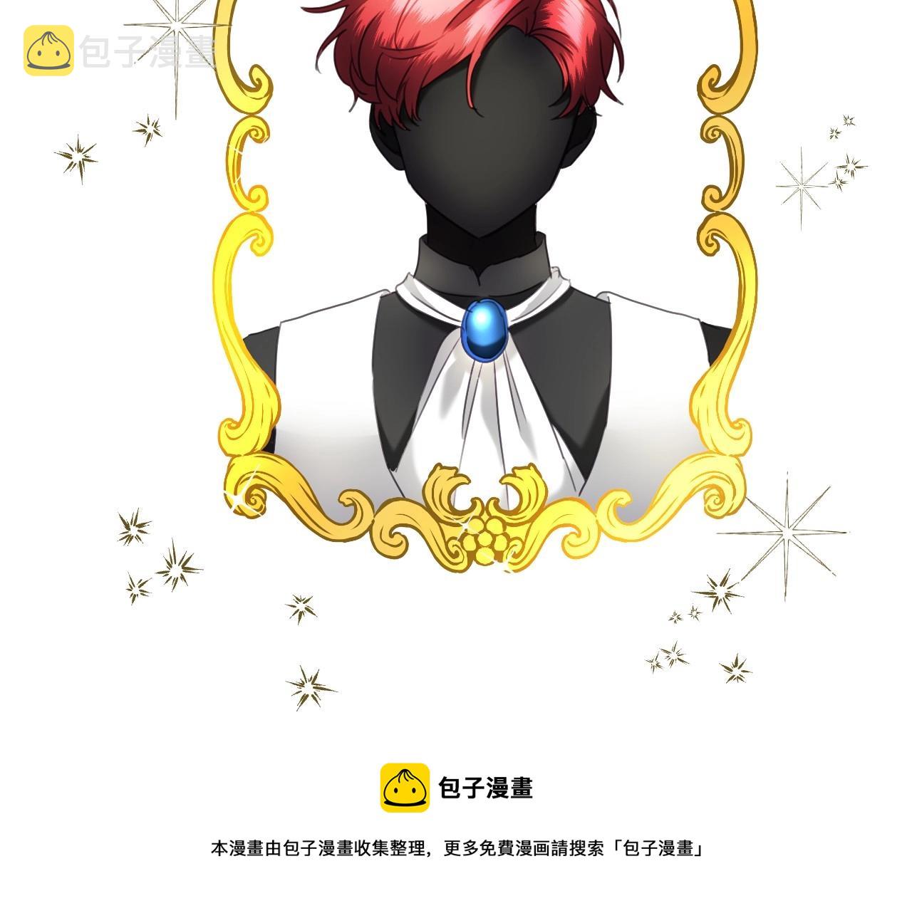 第24话 兔子的差别对待10