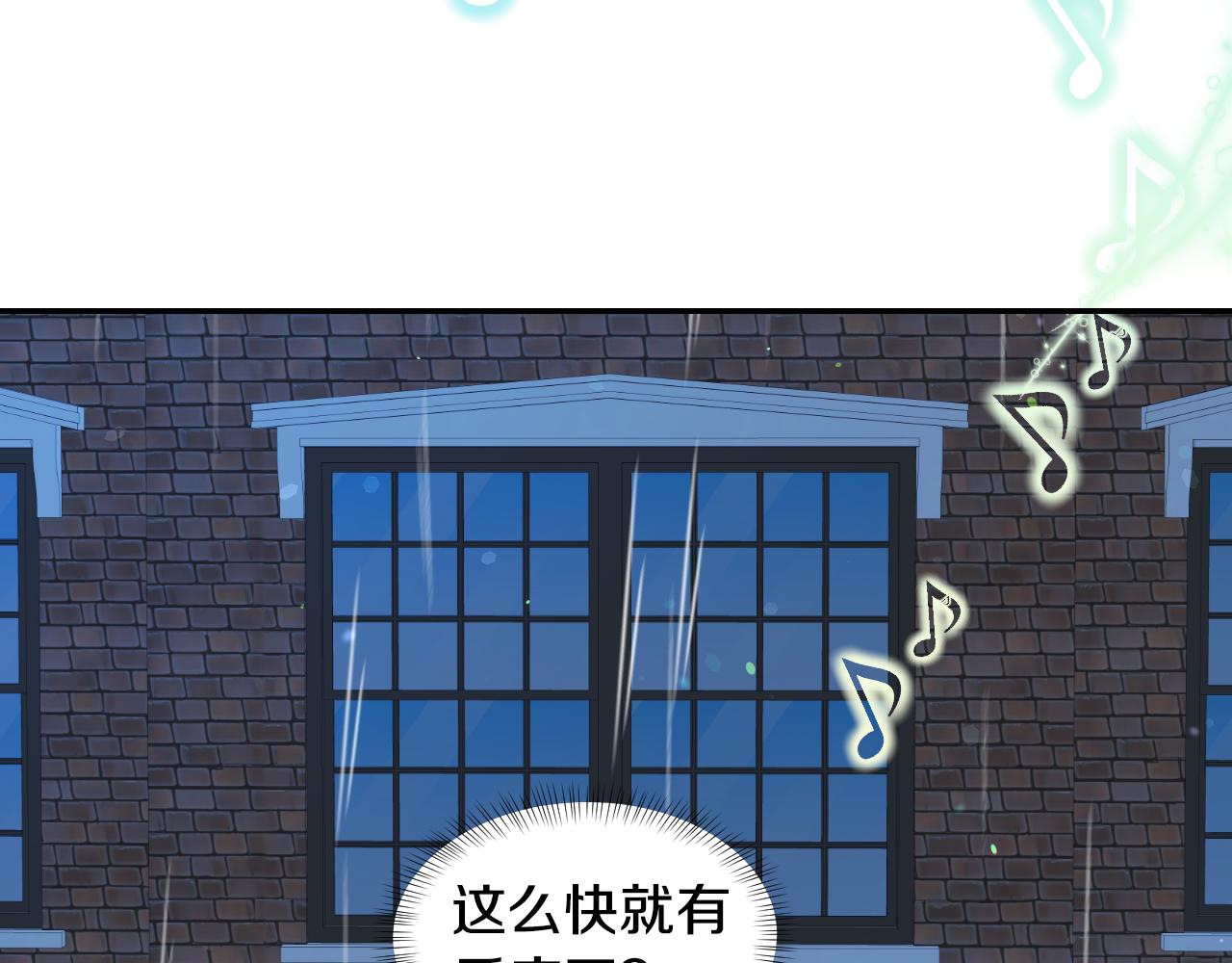 第55话 被骂了58