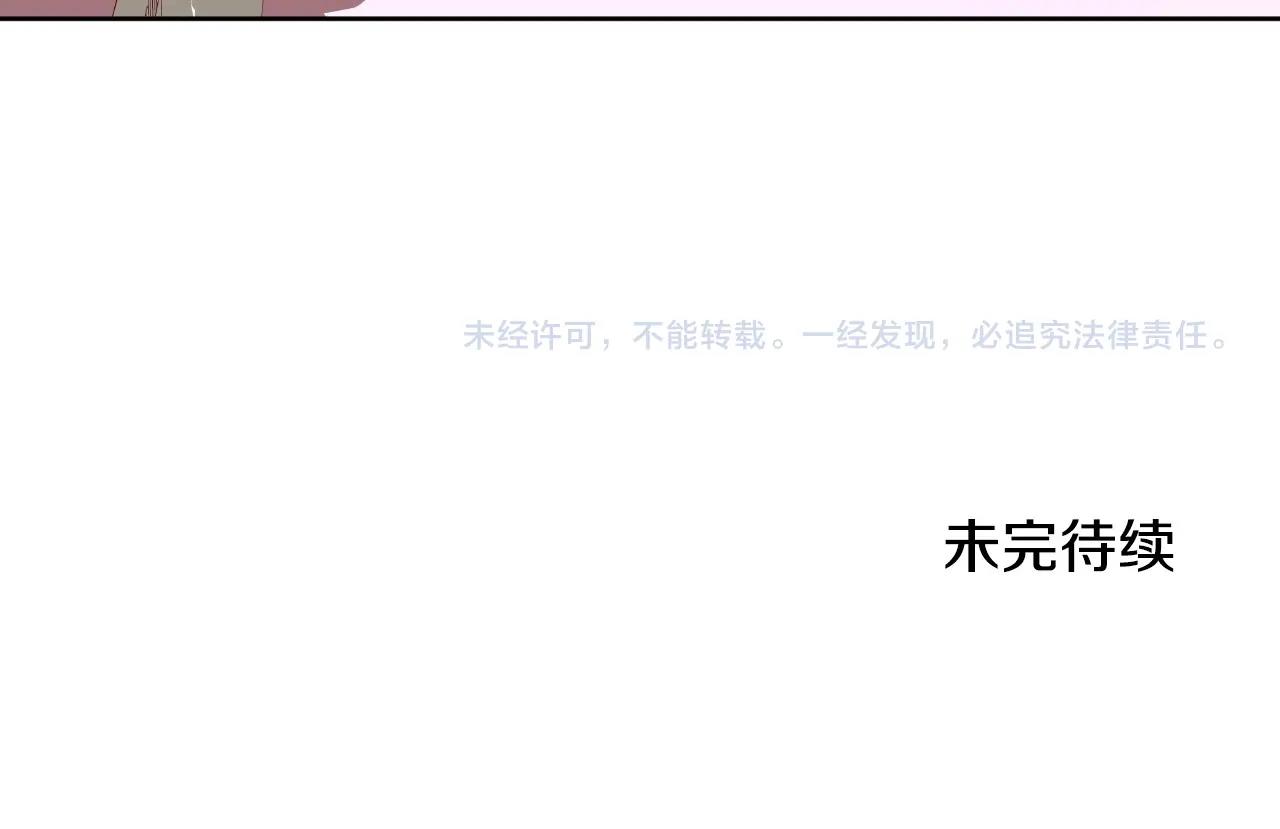 第3话 与兔同眠165