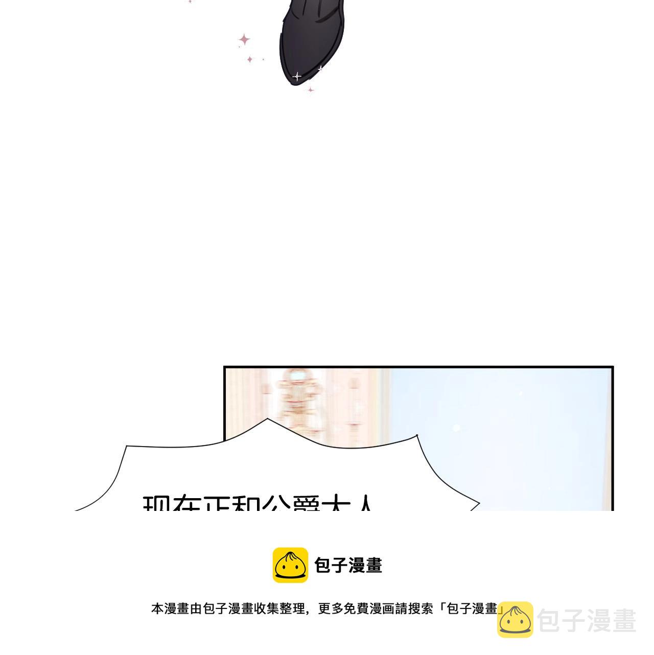 第16话 阴谋交易76