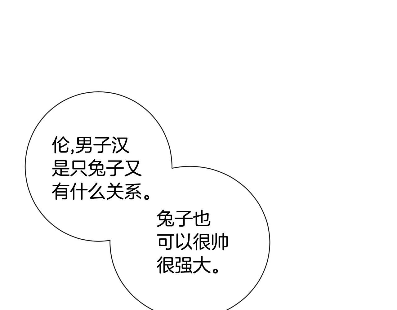 第5话 活捉大公9