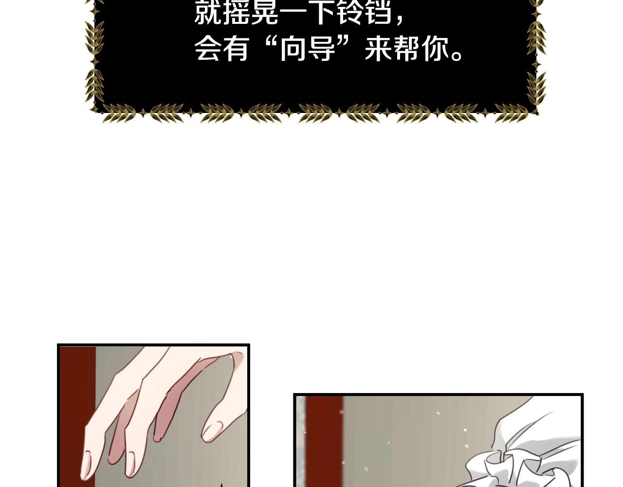 第29话 大爲震撼29