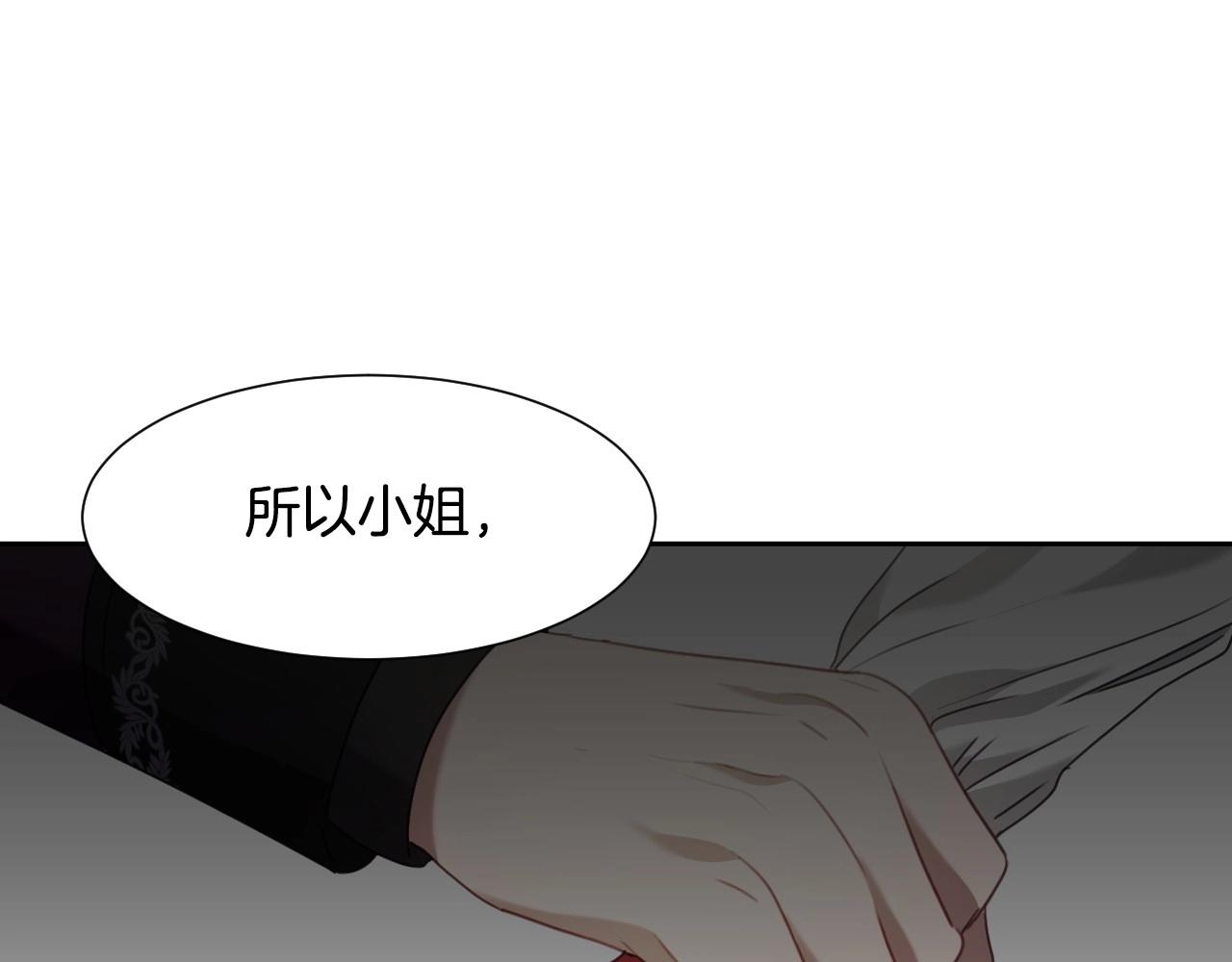 第17话 兔子暴走79