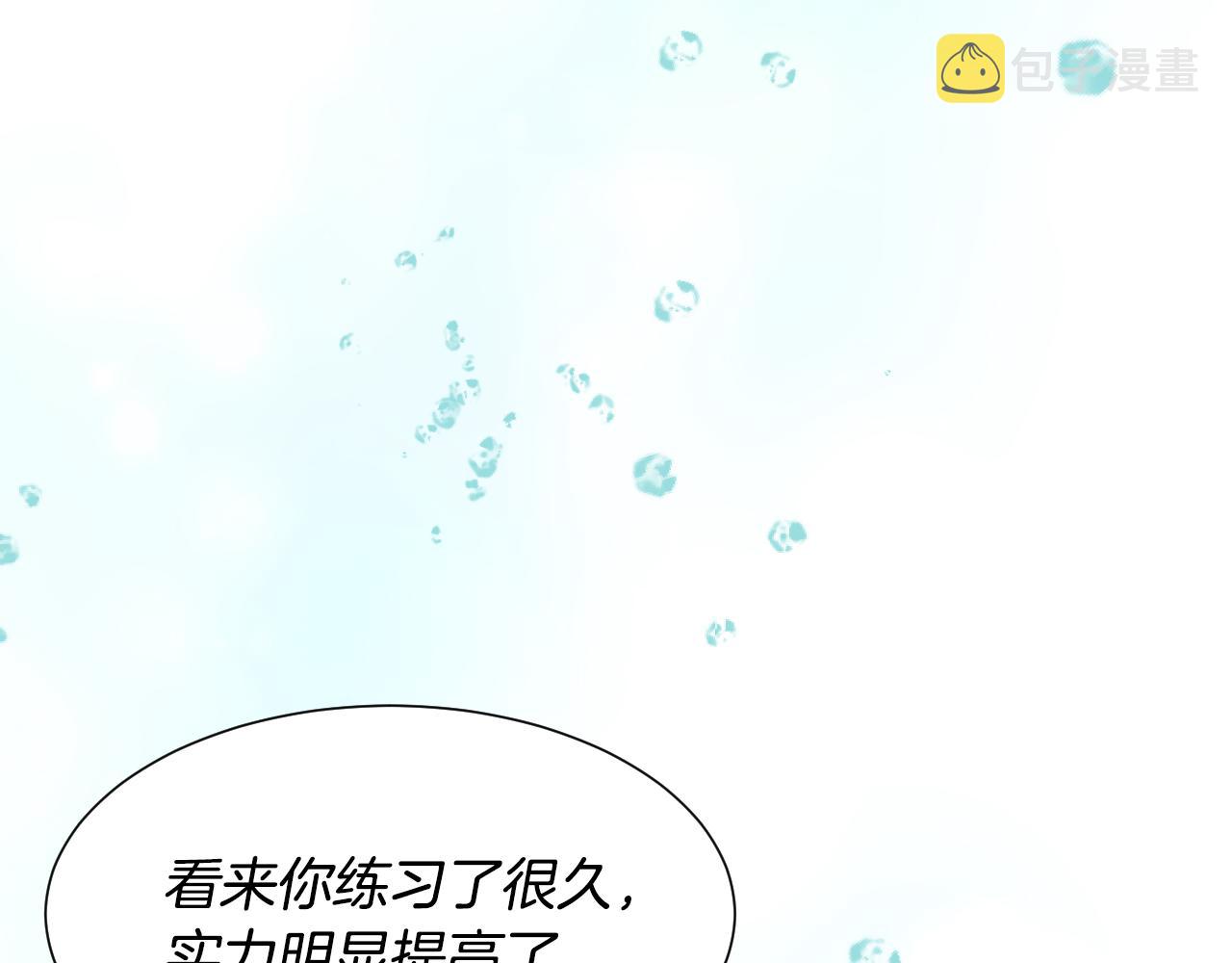 第52话 主动献吻101