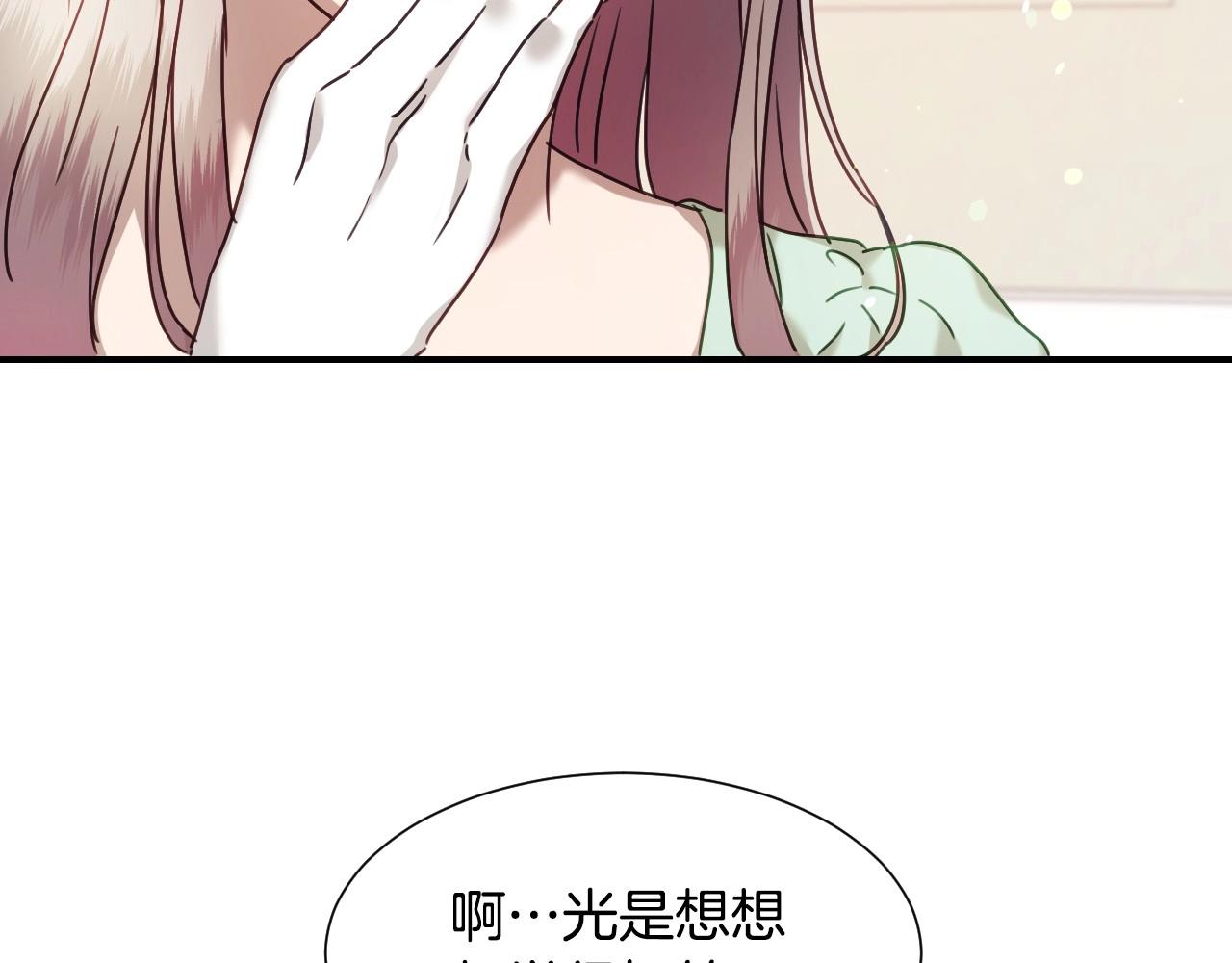 第44话 腹黑小兔叽91
