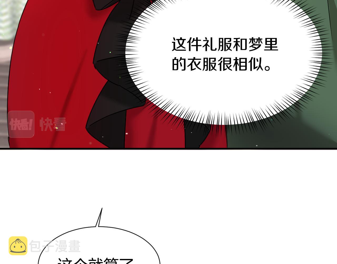 第55话 被骂了90
