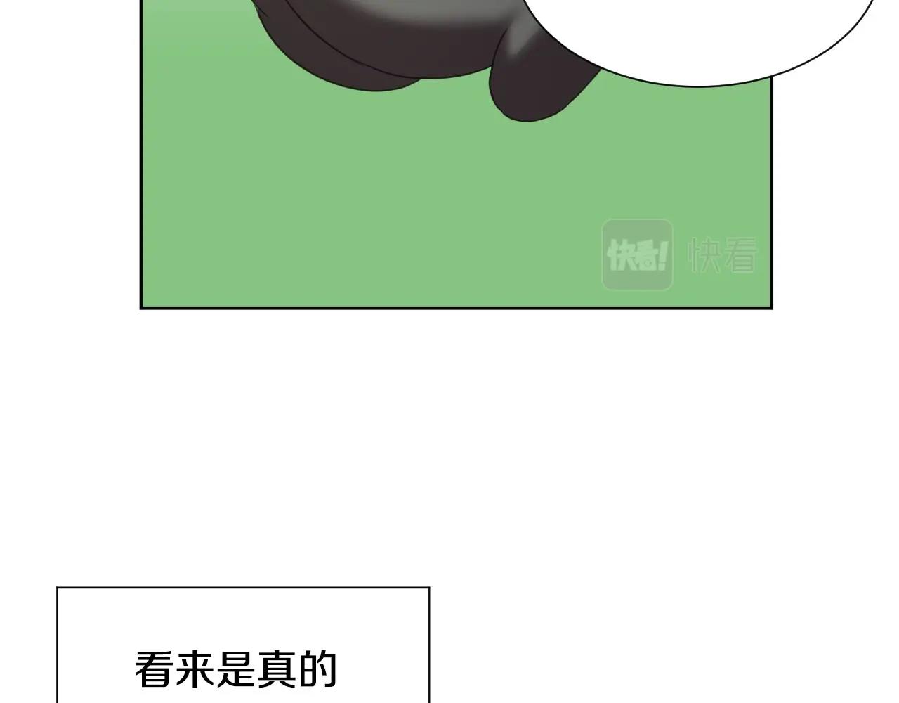 第2话 出其不意的一脚踢19