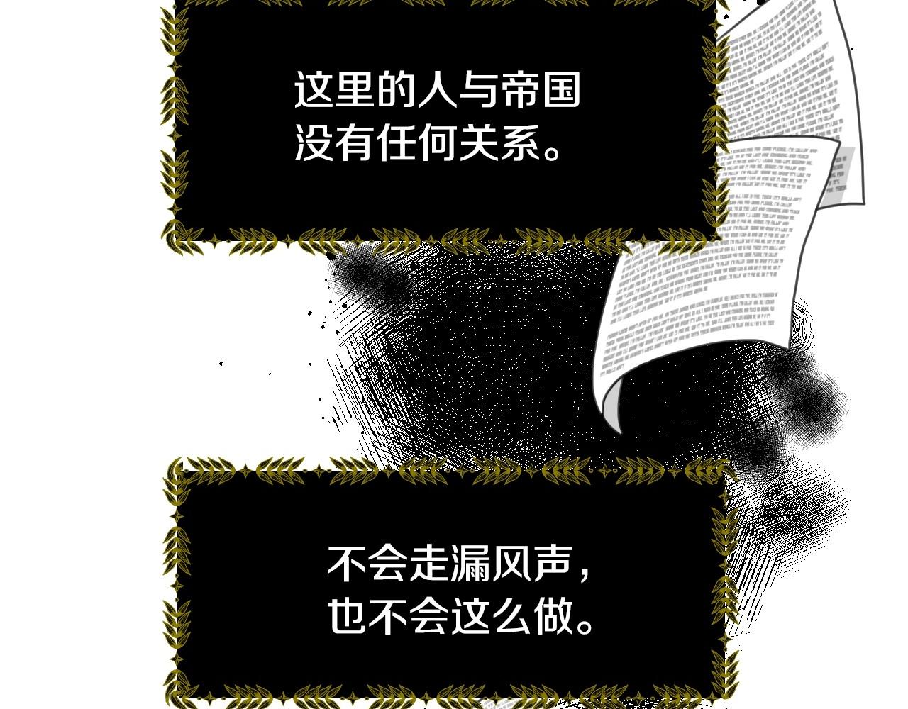 第30话 难得的欢乐19