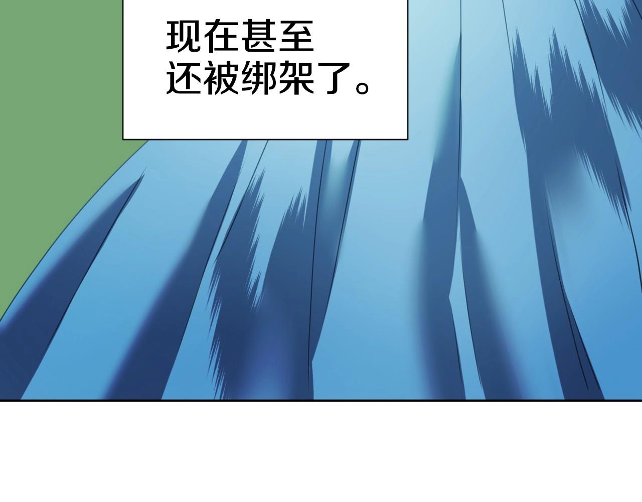 第2话 出其不意的一脚踢82